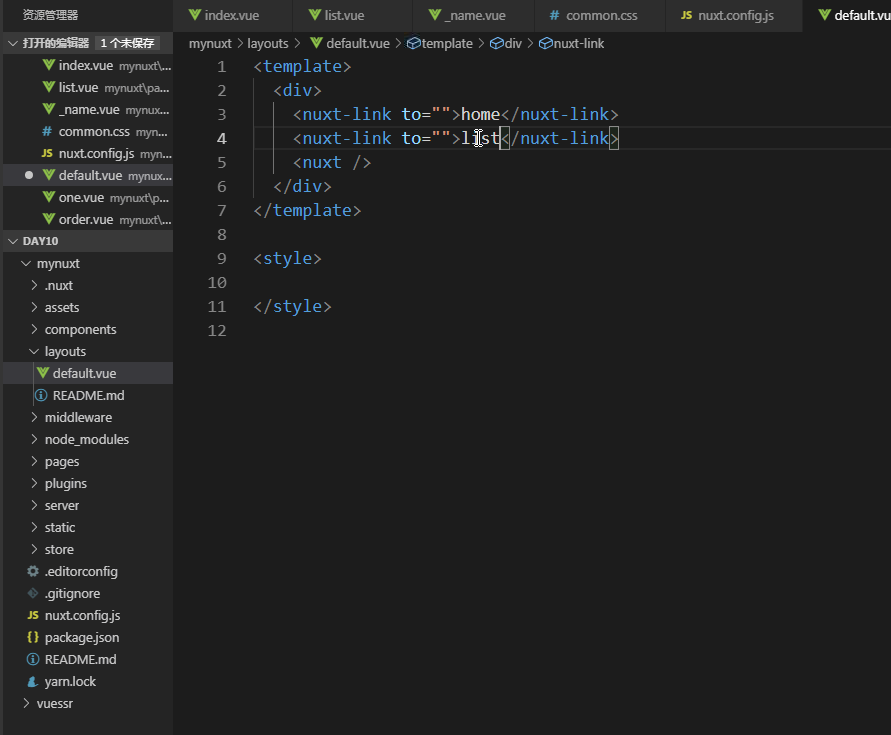 在这里插入图片描述