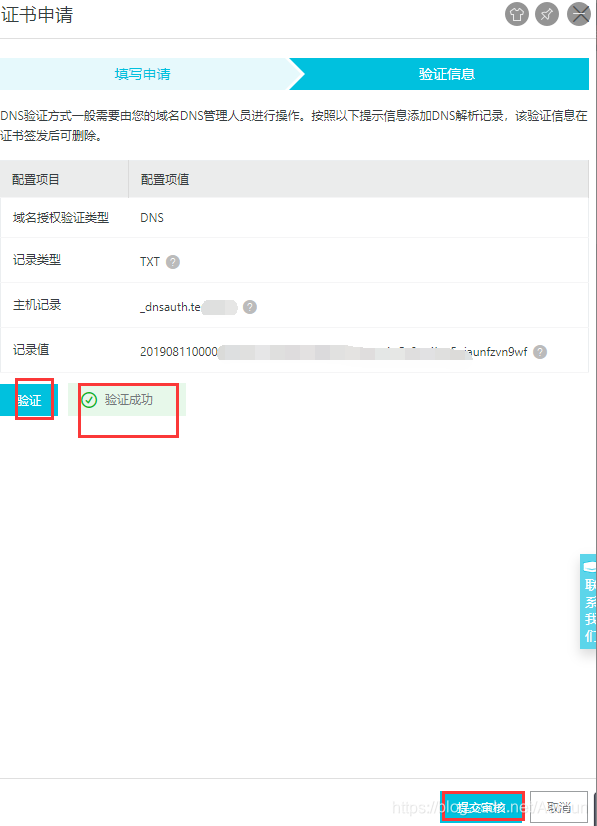 https开头的网址什么意思 watermark,type_ZmFuZ3poZW5naGVpdGk,shadow_10,text_aHR0cHM6Ly9ibG9nLmNzZG4ubmV0L0Fhcm91bg==,size_16,color_FFFFFF,t_70