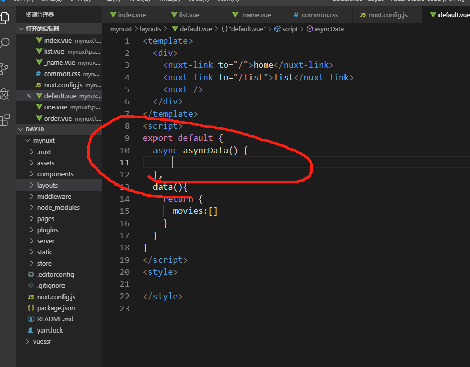 在这里插入图片描述