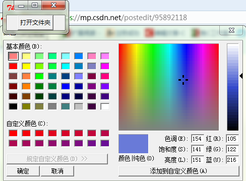 小甲鱼零基础入门学习python笔记