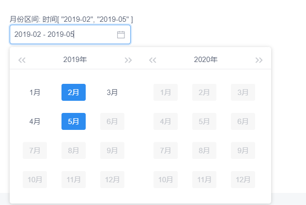 月份区间