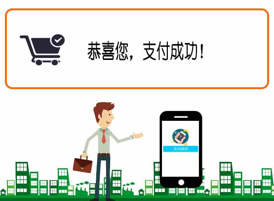 用于app的支付成功与失败页面