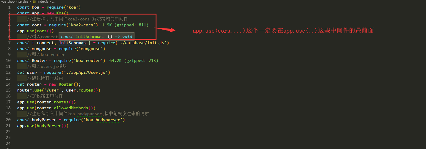 vue +koa报错koacors使用的坑 No AccessControlAllowOrigin header is