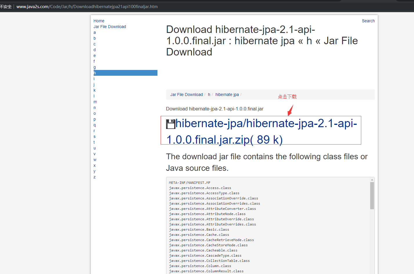 hibernate-jpa/hibernate-jpa-2.1-api-1.0.0.final.jar源代码下载地址_jpa源码下载-CSDN博客
