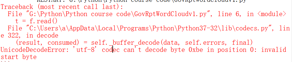 python decode utf8