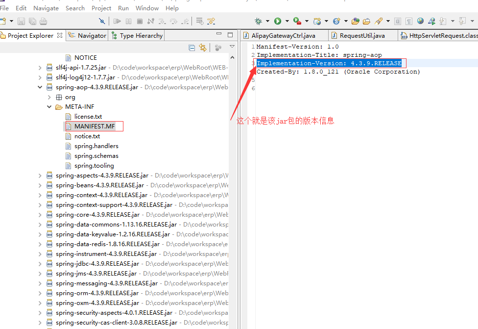 java jar包中MANIFEST.MF中有版本信息_manifest.mf 版本号CSDN博客
