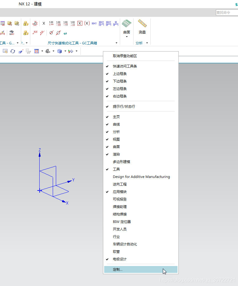 NX 查看NX图标名_nx自带bitmap-CSDN博客
