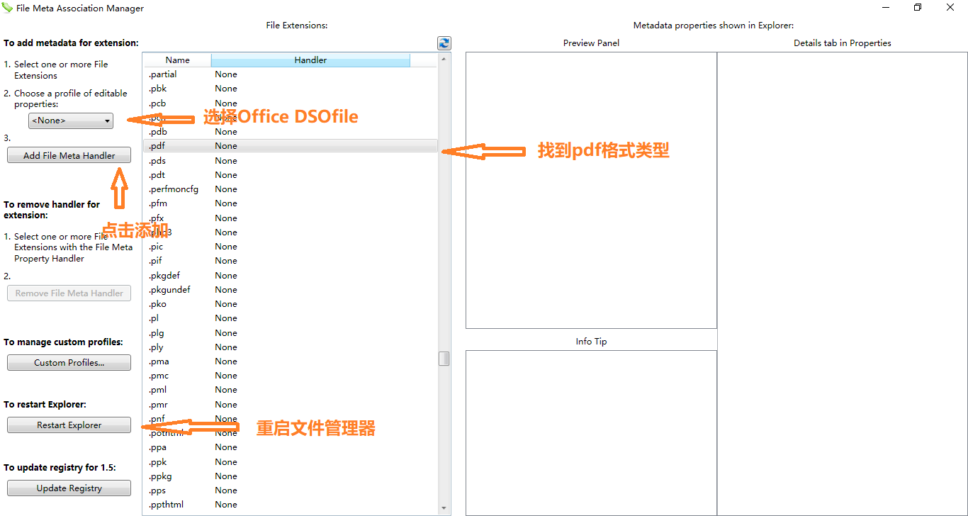 Windows系统给文件添加备注 Runtuandme的博客 Csdn博客