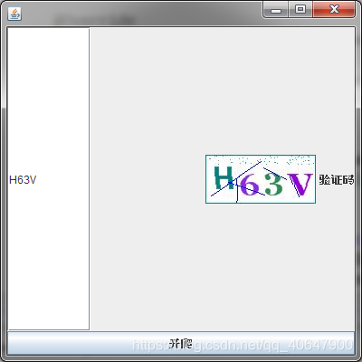 登陆测试