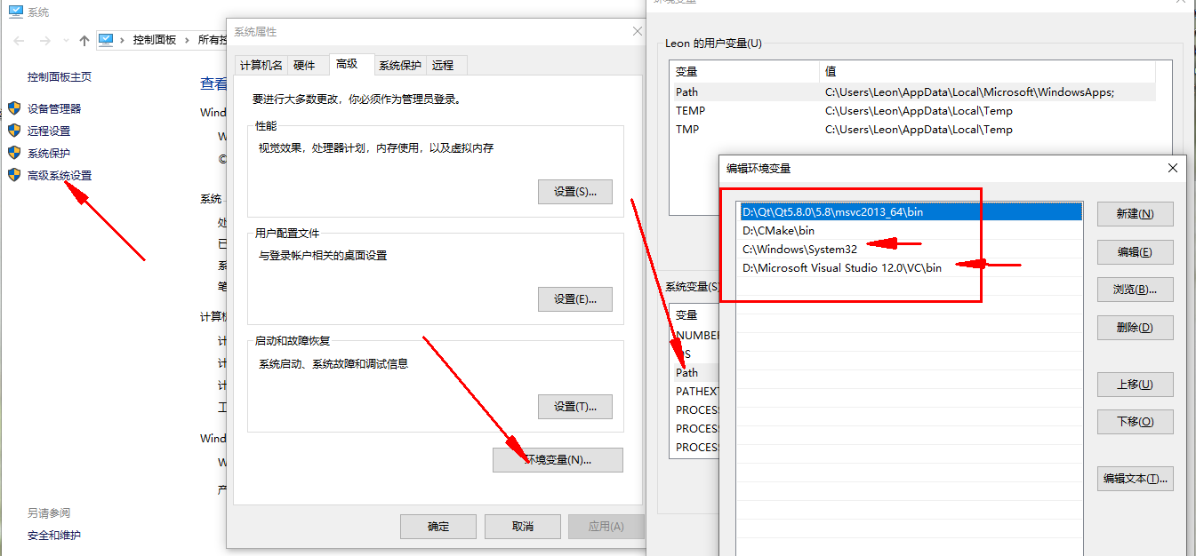 QT学习笔记（一）：VS2013 +QT 5.8 运行、编译问题解决