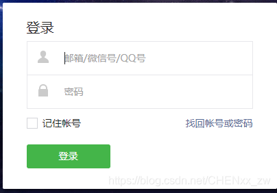 小程序