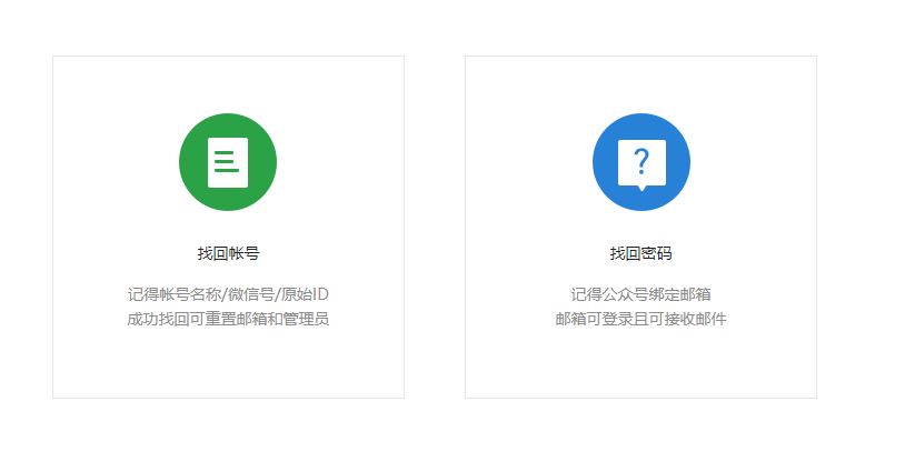 小程序
