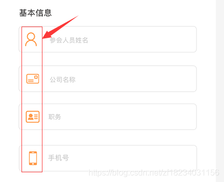 bootstrap~在input框中加入icon图标_bootstrap如何在输入框前添加icon-CSDN博客