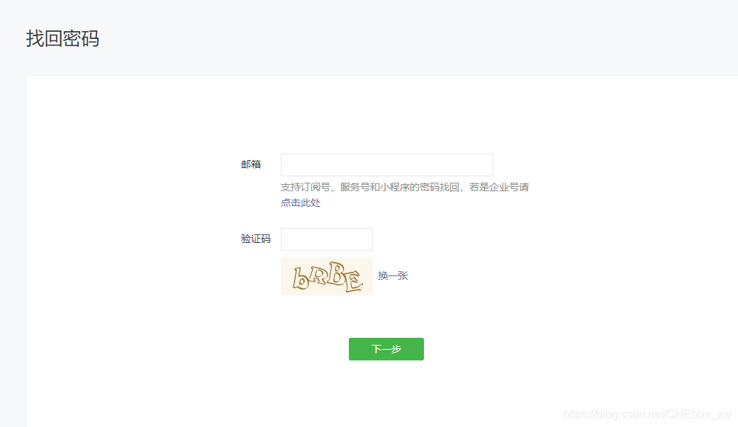 小程序