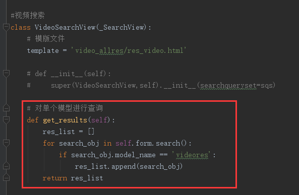 一个django项目配置多个haystack全文检索系统