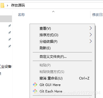 github怎么使用开源代码 watermark,type_ZmFuZ3poZW5naGVpdGk,shadow_10,text_aHR0cHM6Ly9ibG9nLmNzZG4ubmV0L3UwMTA3Mjg1OTQ=,size_16,color_FFFFFF,t_70