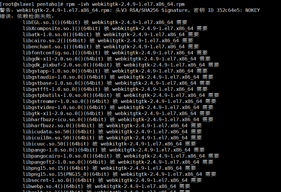 Mysql 5.7.28 1.el7