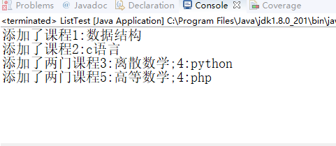 java集合中list的添加(详细)_ava list 最加 list-CSDN博客