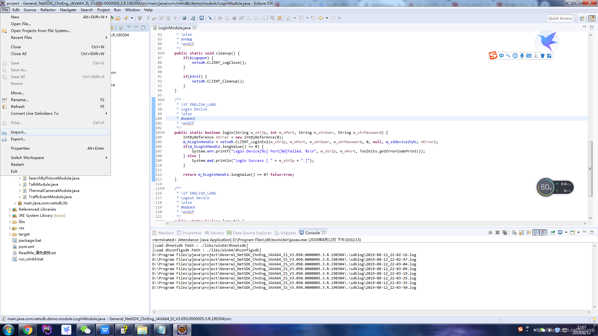 JAVA Eclipse教你如何导入项目_eclipse怎么导入项目并且运行-CSDN博客