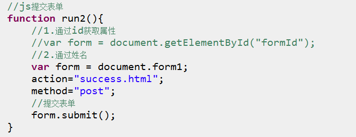 表单怎么能实现前端校验提交的校验onsubmit和js提交方式怎么实现的
