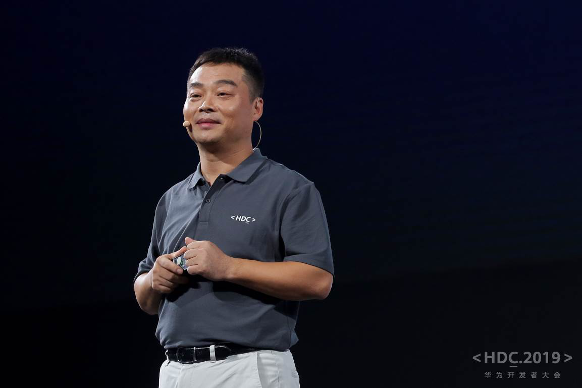 华为hms核心服务全面开放 赋能开发者共筑智慧新生态