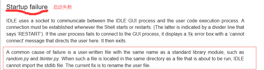 Python IDLE’s Subprocess Connection Error的错误解决方案