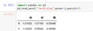 【Python】pd.read_excel应用_pd.readexcel-CSDN博客
