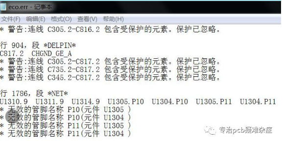 PADS软件画的PCB如何导入ORCAD绘制的原理图？PADS能导入.dsn格式的原理图吗