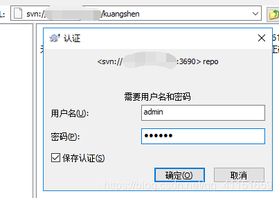 SVN的下载安装及配置环境变量
