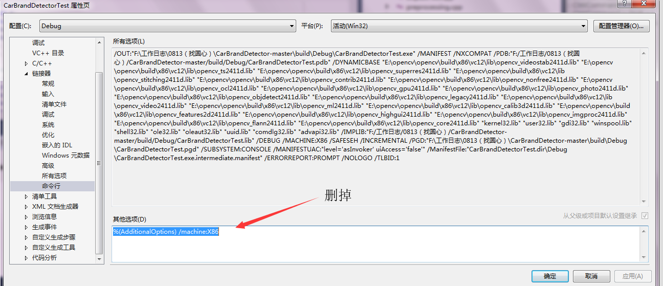 错误1 error D8021: 无效的数值参数“/Wextra”_qtcreator error d8021 