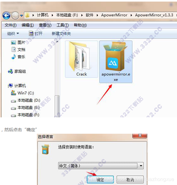 电脑怎么开启屏幕分享 watermark,type_ZmFuZ3poZW5naGVpdGk,shadow_10,text_aHR0cHM6Ly9ibG9nLmNzZG4ubmV0L3hpbmh1YXpob25neHVl,size_16,color_FFFFFF,t_70