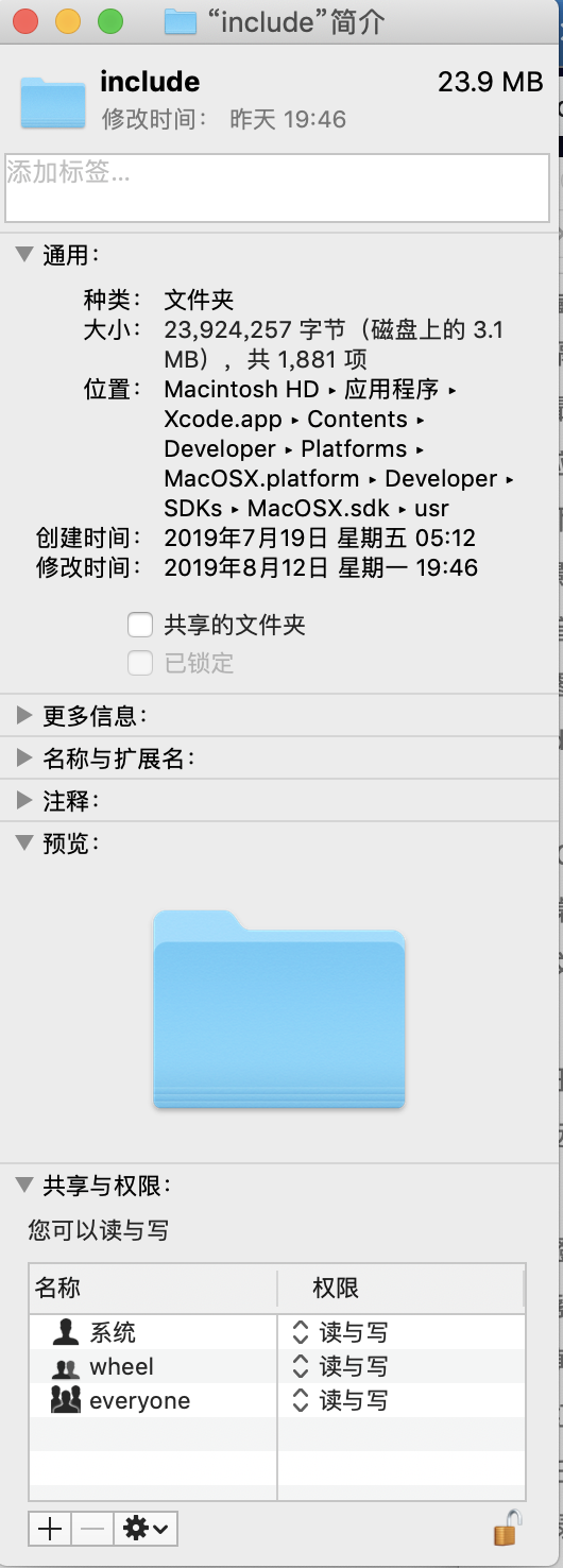 Mac中使用“bits/stdc++.h”头文件_mac怎么打开h文件CSDN博客