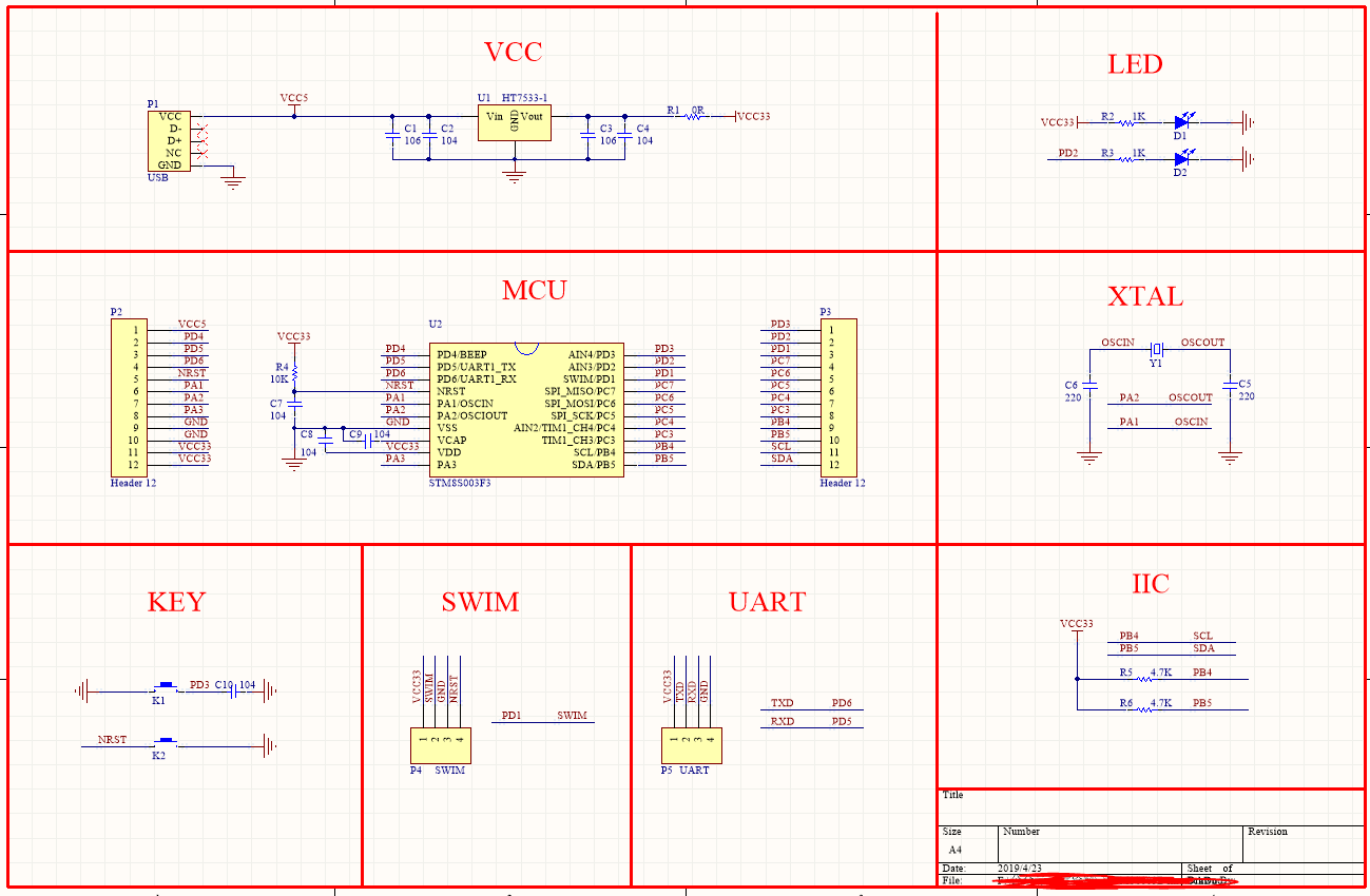 单片机最小系统