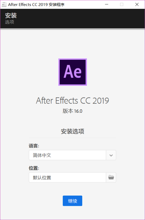 download media encoder for adobe after effect cc2019