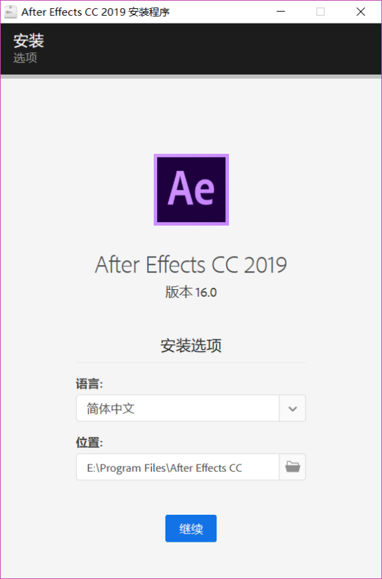 After Effects CC 2019 加 Media Encoder CC 2019 安装_adobe media encoder