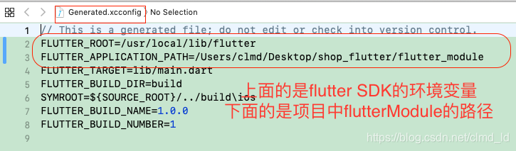 generated.xcconfig的修改