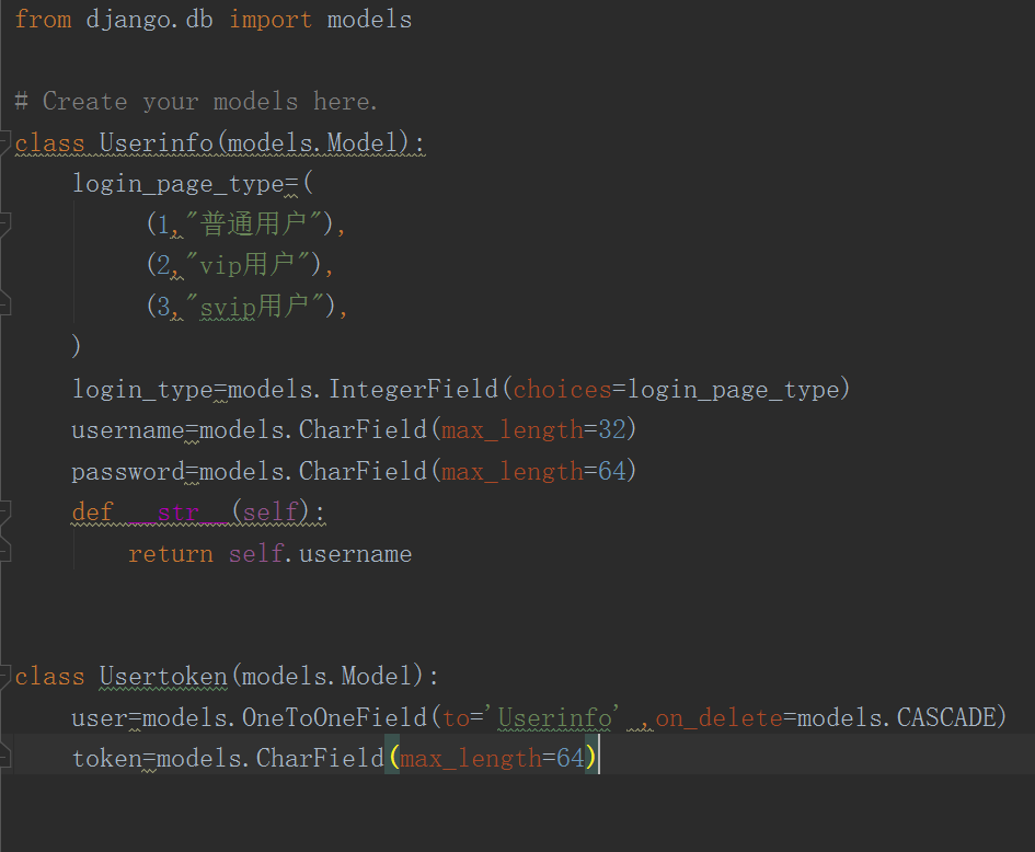 Rest Framework之认证authenticate 帅气隔壁老黄的博客 程序员its404 程序员its404