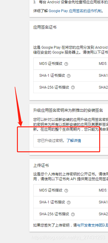 google play上的神级应用 watermark,type_ZmFuZ3poZW5naGVpdGk,shadow_10,text_aHR0cHM6Ly9ibG9nLmNzZG4ubmV0L3FxXzI3NDMxMjUz,size_16,color_FFFFFF,t_70