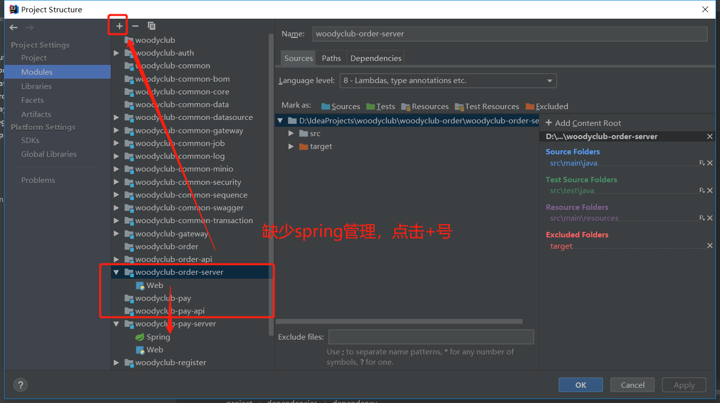 添加application Yml文件不显示小绿叶 Dsl 程序员资料 Application Yml没有变成小绿叶是什么原因 程序员资料