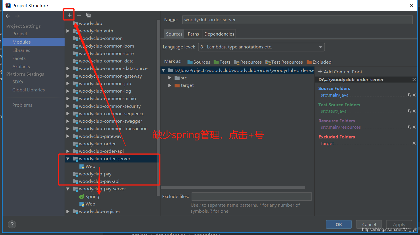 添加application Yml文件不显示小绿叶 Dsl 程序员资料 Application Yml没有变成小绿叶是什么原因 程序员资料