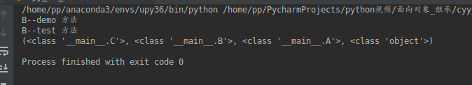 Python(23)-面向对象2-继承,多态