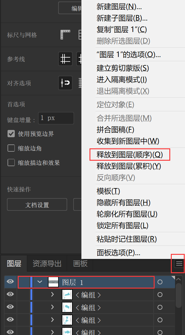 Adobe 将ai内容导出并转化为ae矢量形状 Valdisw的博客 Csdn博客 Ai图层转换为ae矢量图层