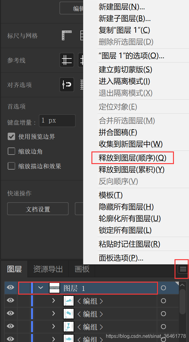 Adobe 将ai内容导出并转化为ae矢量形状 Valdisw的博客 Csdn博客 Ai图层转换为ae矢量图层 Adobe 将ai内容导出并转化为ae矢量形状 Valdisw的博客 Csdn博客 Ai图层转换为ae矢量图层