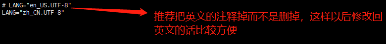 CentOS 7安装Xfce桌面环境过程