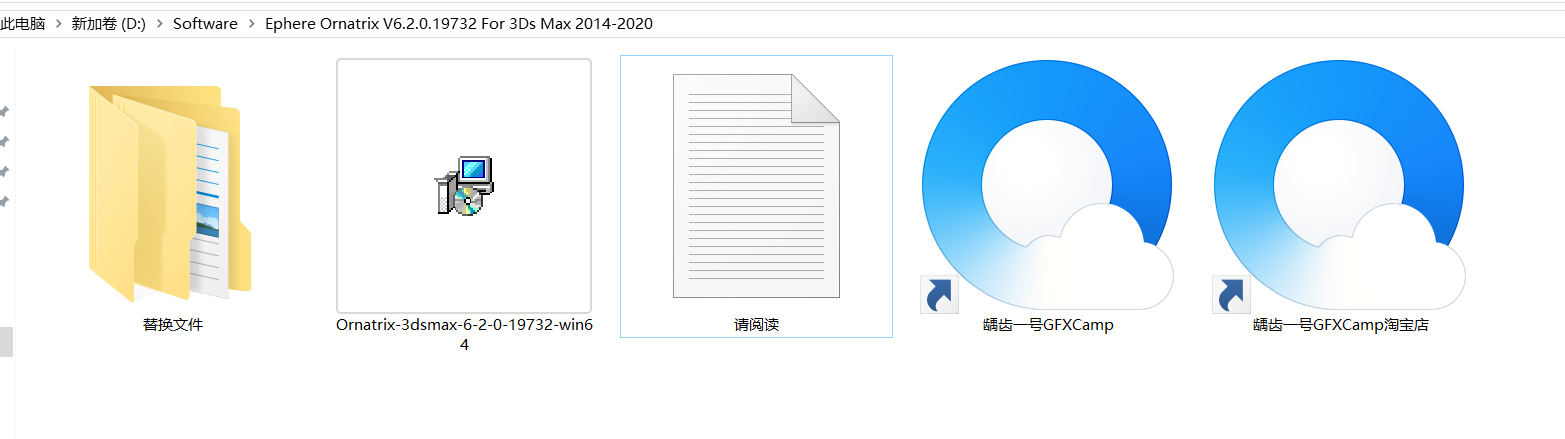 Ornatrix 自学手册-软件的下载及安装