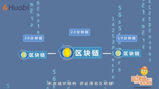 比特币区块链特性 watermark,type_ZmFuZ3poZW5naGVpdGk,shadow_10,text_aHR0cHM6Ly9ibG9nLmNzZG4ubmV0L0dlbmRhbjU=,size_16,color_FFFFFF,t_70