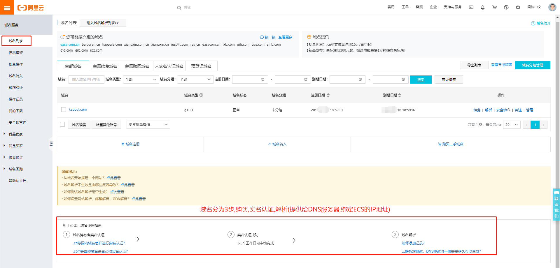 免费服务器搭建博客 watermark,type_ZmFuZ3poZW5naGVpdGk,shadow_10,text_aHR0cHM6Ly9ibG9nLmNzZG4ubmV0L2IxNTg1NDMyNDk4OQ==,size_16,color_FFFFFF,t_70