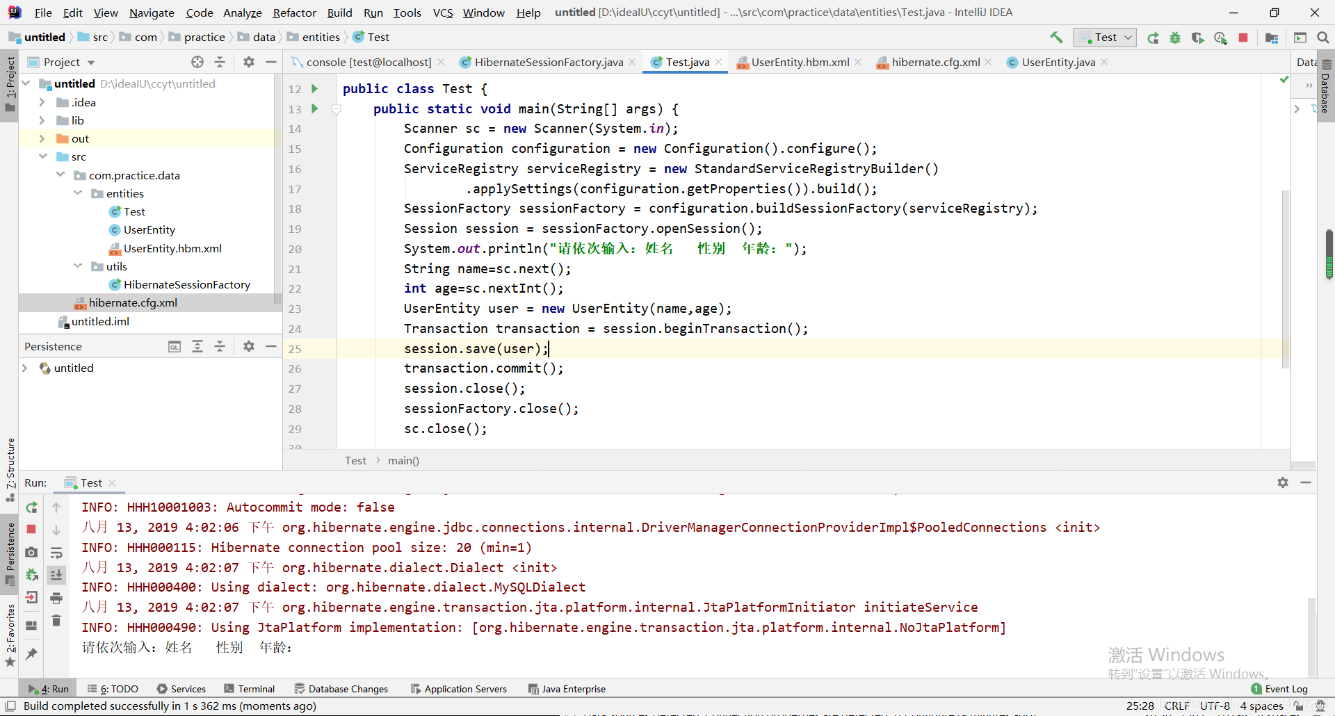 Exception in thread "main" java.lang.IllegalArgumentException ...