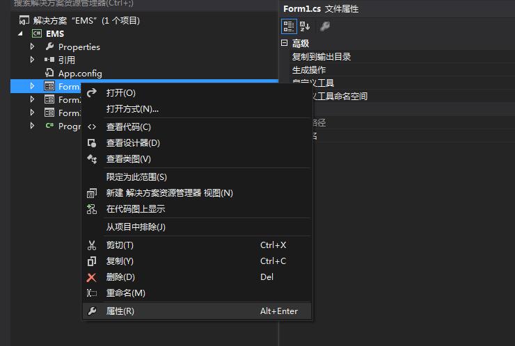 Vs开发c 窗体应用时怎样设置窗体属性 Badao Liumang Qizhi的博客 Csdn博客