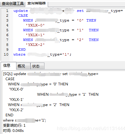 解决：Truncated incorrect DOUBLE value: xxxX-1‘